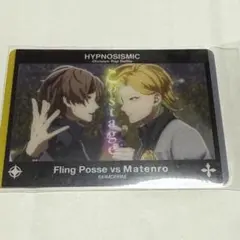 ヒプノシスマイク ヒプムビ クリアカード 伊弉冉一二三 夢野幻太郎 ③