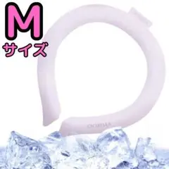 M ピンク 自然冷凍 ネッククーラー クールネックリング アイスネックリングのサムネイル