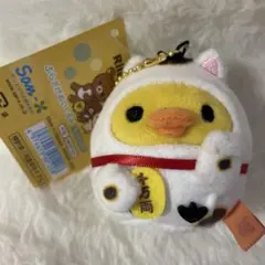 リラックマ キイロイトリ ぬいぐるみ 干支 ひつじ - メルカリ