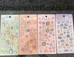 fuu*様 リクエスト 2点 まとめ商品
