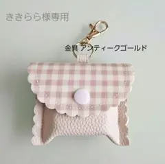 ★ききらら様専用★GPSケース チェックピンク/ 合皮ピンクベージュ