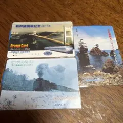JR西日本 オレンジカード 3枚セット 西日本旅客鉄道 創立記念 レア