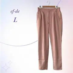 【大きいサイズ】ef-deエフデ／テーパードパンツ 落ち感 光沢感 裏地あり