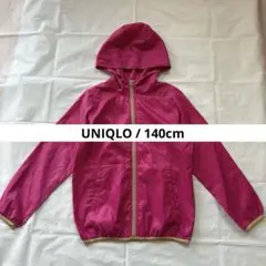 【UNIQLO】《美品》ユニクロ　薄手ブルゾン　ウインドブレーカー　ピンク140