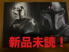 新品未読】マンダロリアン ドラマ パンフレット シーズン1・2 セット 