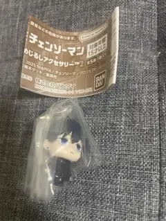 チェンソーマン めじるしアクセサリー2 早川アキ