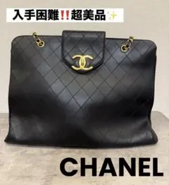CHANEL シャネル スーパーモデル ビコローレ