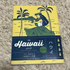 Hawaii guide 24H