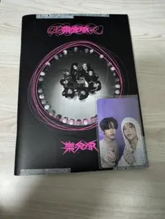 樂-STAR straykids スキズ　アルバム　ヒョンジン　ハン