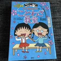 ちーちゃん様 リクエスト 2点 まとめ商品