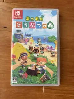 あつまれ どうぶつの森 Nintendo Switch