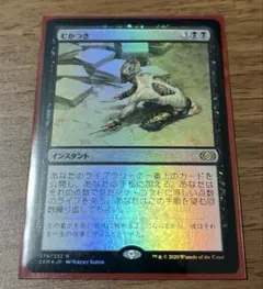 マジックザギャザリング すべそれトークン Foil 3枚 マジックザギャザリング すべそれトークン Foil 3枚 - メルカリ
