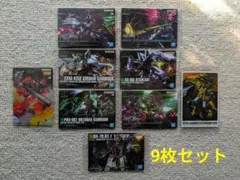 ガンダム ガンプラパッケージアートグミ2 9枚セット