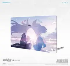 2025年最新】プラナ ブルアカの人気アイテム - メルカリ