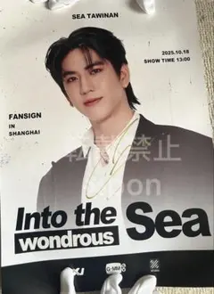 GMMTV JimmySea Sea直筆サイン入りポスター fanevent GMMTV JimmySea Sea直筆サイン入りポスター fanevent - メルカリ