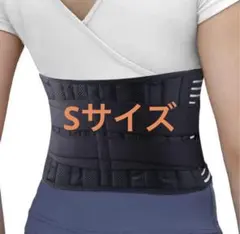 14. 腰ベルト　ウエストシェイパー　コルセット　腰痛ベルト　サイズS