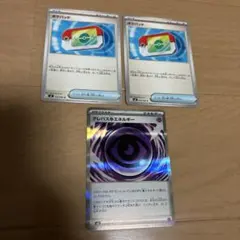 ケ*ン様 ポケモンカード　ポケパッド　テレパス超エネルギー　3枚セット