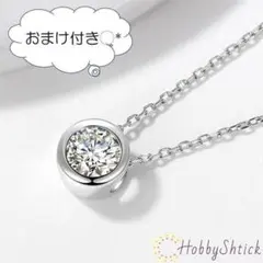 ◆セール中◆ 一粒ダイヤネックレス シルバー (RN0033-S)