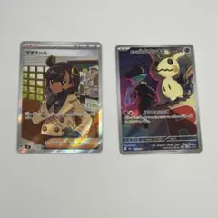 新品未使用　ロケット団のミミッキュar　マチエール SR