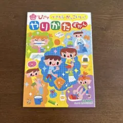 Item thumbnail for item 9492754a-0f05-4d5b-939d-3cb0dbb131be