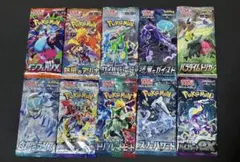ポケモンカード 10パック バラエティセット⑪