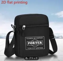 PORTER ボディバッグ ブラック