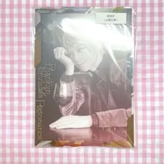 2026年最新】山崎大輝 斎宮宗の人気アイテム - メルカリ