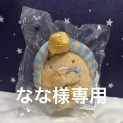 2026年最新】エジプト展 すみっコの人気アイテム - メルカリ