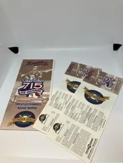 1999 アトランタ・ブレーブス 公式パンフレット & スケジュールセット