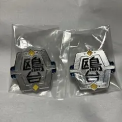 ハイキュー!!鴎台高校モチーフピンバッジ2点セット