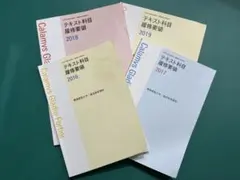 2026年最新】慶應通信の人気アイテム - メルカリ