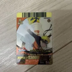 NARUTO 春野サクラ ナルティメット NF-006 - メルカリ