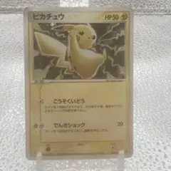 2026年最新】ピカチュウ セブンイレブン psa10の人気アイテム - メルカリ