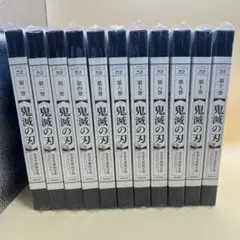 2026年最新】鬼滅の刃 DVD 1～11巻 完全生産限定版 全巻セットの人気