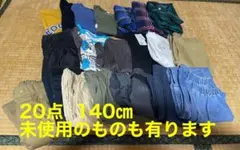 ①男の子 140 まとめ売り 52点セット 春夏秋冬 2025年最新】140 男の子 まとめの人気アイテム - メルカリ