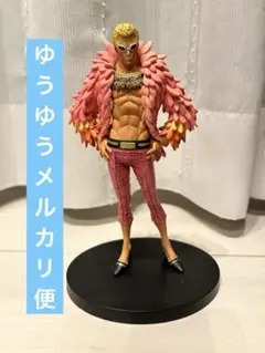 DXF 15TH EDITION vol.8 ドフラミンゴ