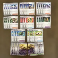 ポケモンカード 汎用 まとめ売り
