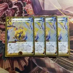 2026年最新】ヴァイオレンスヘブンの人気アイテム - メルカリ