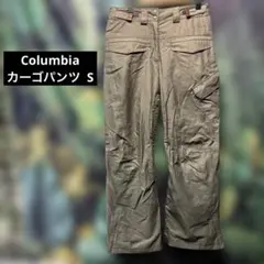 コロンビア カーゴパンツ S アウトドア系