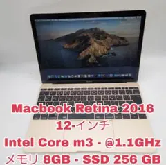 美品】MacBook 2016 m7/8GB/512GB_ROSE - メルカリ