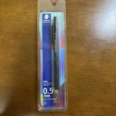 ステッドラー　STAEDTLER 925 15 シャープペンシル 0.5mmのサムネイル