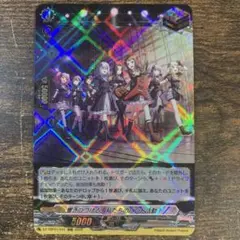 【枚数変更可】バンドリ　RRR 響きつづける、私たちのバンド活動！