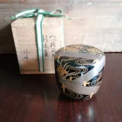 茶道具 棗 細井正雄 金銀笹 - メルカリ