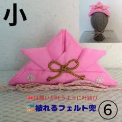 Item thumbnail for item cd6ebb28-be77-4e17-9031-57161abe99db