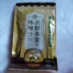 発酵本家の味噌汁 83.5g - メルカリ