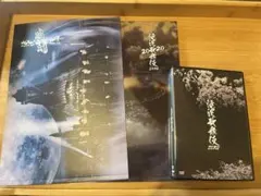 SnowMan滝沢歌舞伎ZERO DVD パンフレット