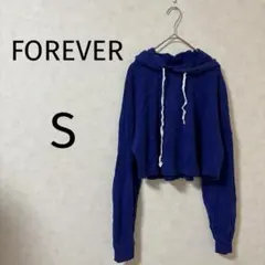FOREVER 21 【S】青 クロップドパーカー トップス　古着