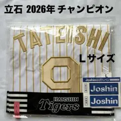 2025年版】Mサイズ 阪神 family with tigers 佐藤輝明 - メルカリ