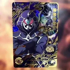 2026年最新】暗黒仮面王の人気アイテム - メルカリ