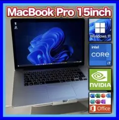 【美品☆付属品完備】MacBook Pro 15㌅ 大画面 Win11＋オフィス